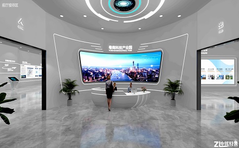 粵商科技產業(yè)園展廳